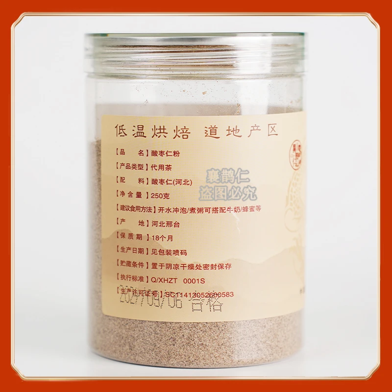 ziziphus extract