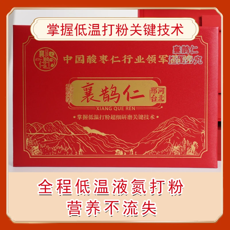 Dry Jujube tea
