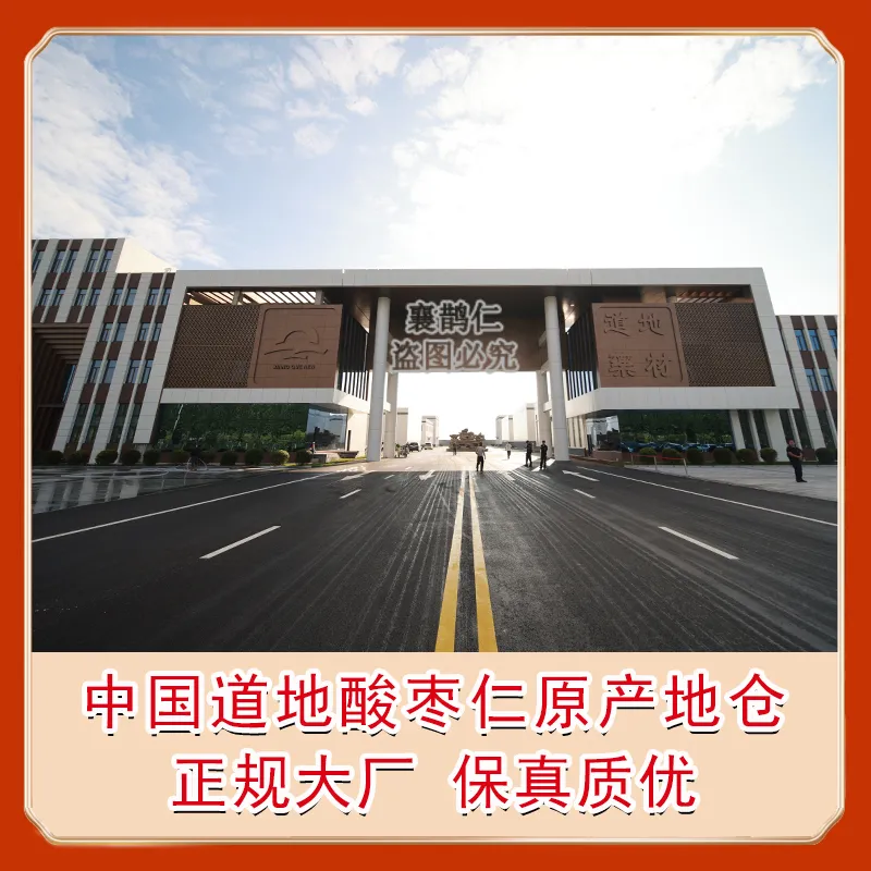 Read More About Are Chinese Herbal Medicines Safe