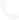 tel